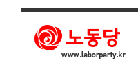 laborparty.kr